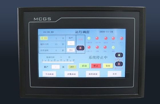 Personaliza el tamaño de la bandeja máquina de embalaje de vacío de bandeja de carne automática de carne de res para jerky