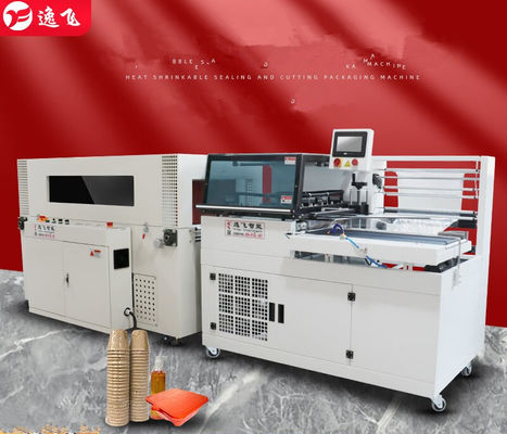 Maquinaria Hardware Automático L Bar Sealer Sealing lateral de la máquina de envoltura de encogimiento por calor